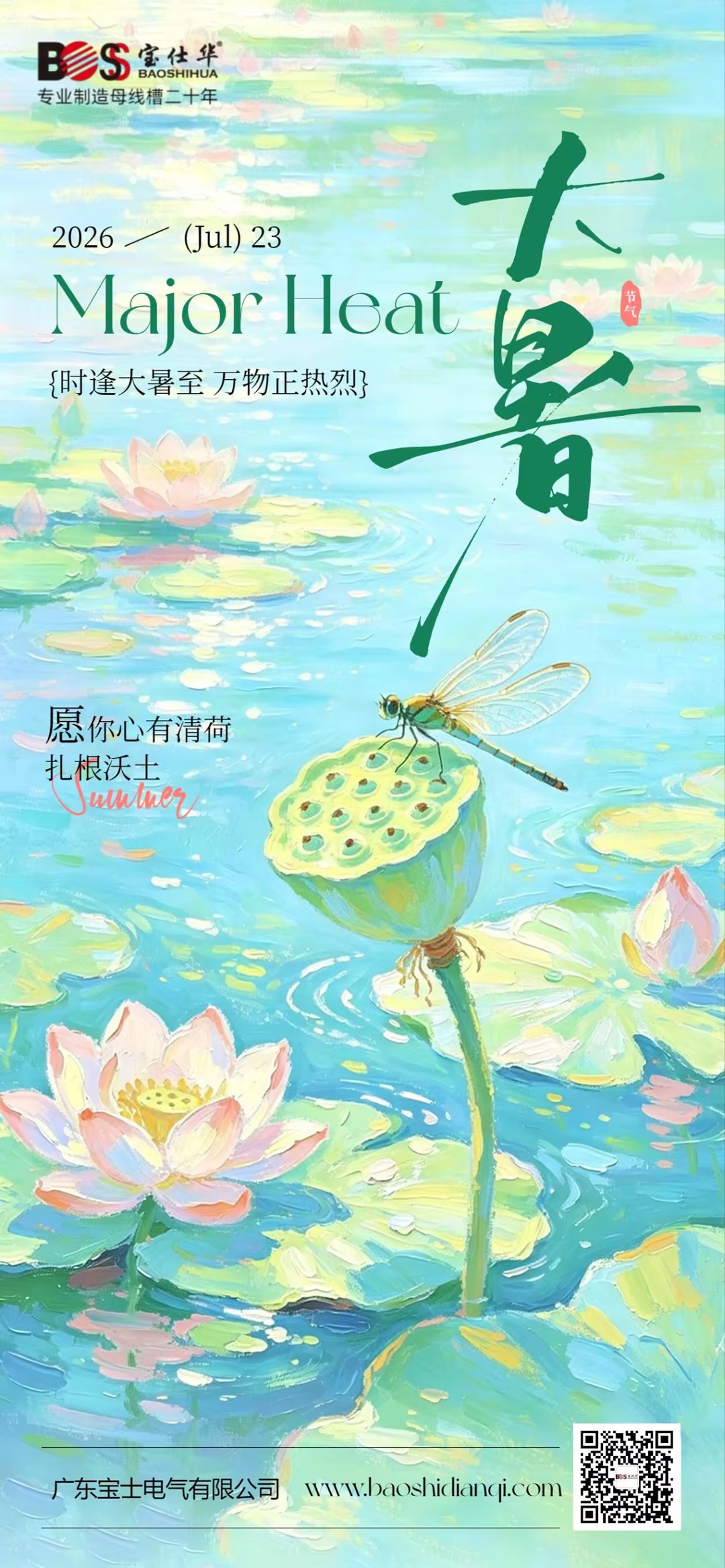 中国·7790必发集团(股份)有限公司-官方网站